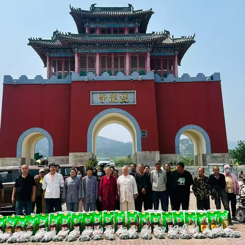 周道如砥  行者无疆