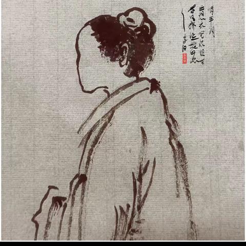 我见弟子穿林去‍ ‍成己成人成圣贤