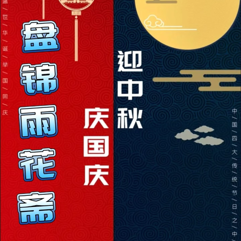 独行快  众行远