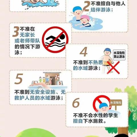 那坡县德隆乡团结村完小校 2025年 ﻿“清明节”﻿放假通知及温馨提示