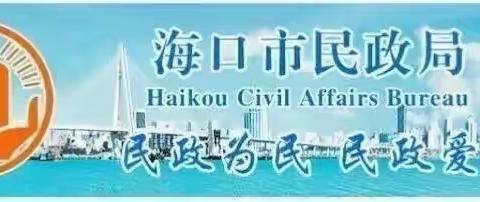 市民政局淡利锋局长率队督查民政服务机构消防安全考核工作