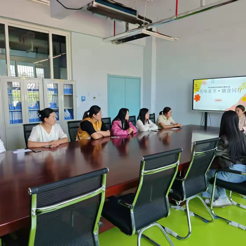 “食”光有你，“味”爱而来！博济桥街道金水湖幼儿园膳食委员会陪餐活动