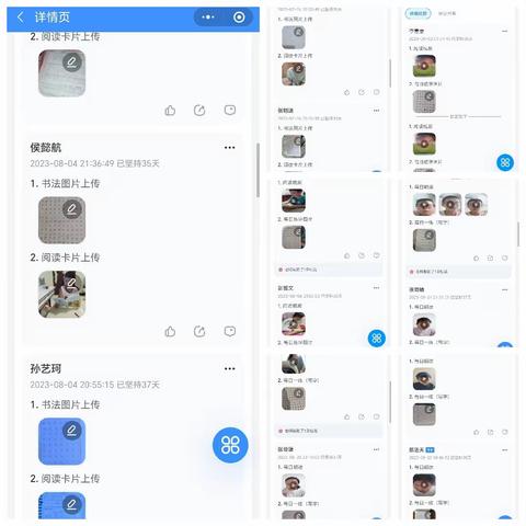 阅读悦童年   快乐过暑假——白璧镇梁固小学读书活动展示