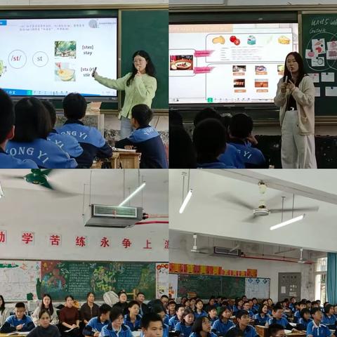 永兴县初中英语学科工作室 ‍磨课活动 ‍精准打磨促提升 研训一体助成长
