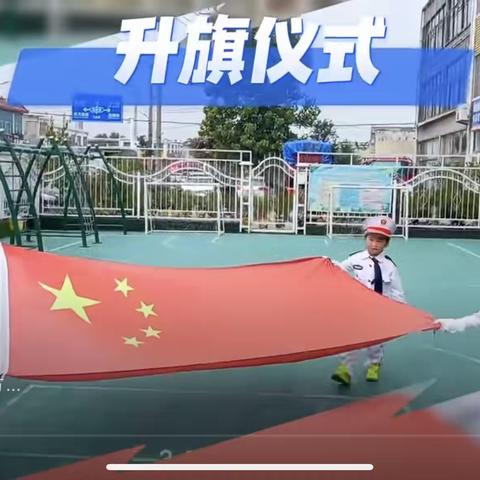 艾琳娜幼儿园小一班 爱上幼儿园，快乐每一天