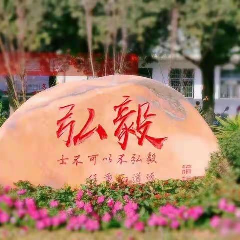 扬祖国精华，写气质人生 ——陈毅希望学校基地培训班硬笔书法6班纪实