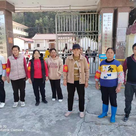 守护校园：陆川县乌石镇陆龙小学治安志愿者在行动