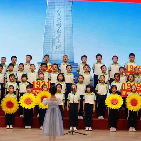 【杏园一班一品】 繁星璀璨，追梦无限 （第三十二期）