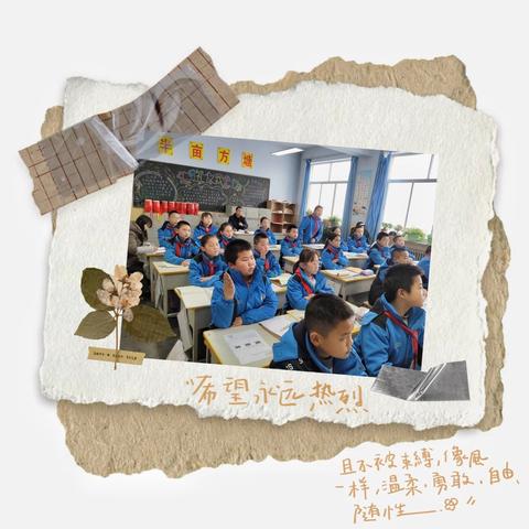 新秀展风采，教研促成长 ﻿——新天寄宿制小学新教师汇报课纪实