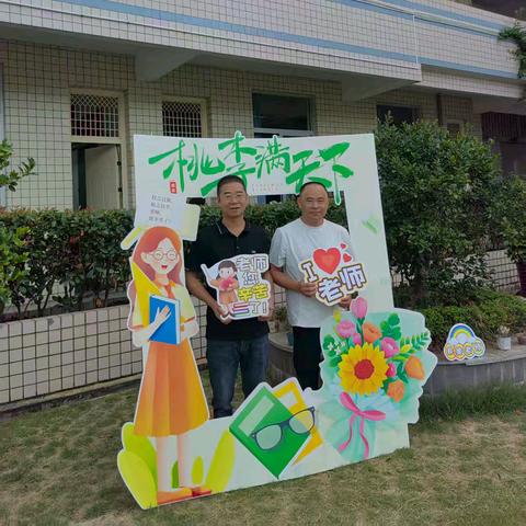 循古礼韵，敬拜良师——武夷公馆小学敬师礼