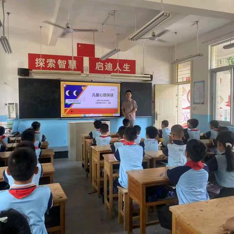 远离肥胖 悦纳心灵——武夷公馆小学开展“控胖悦心”主题讲座