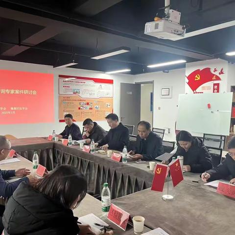 许昌市、魏都区两级法学会召开 疑难案件研讨会