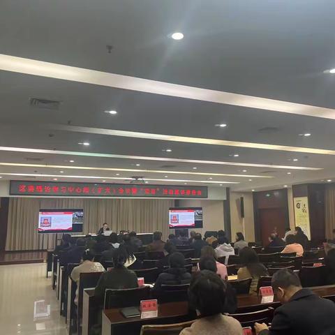 许昌市魏都区组织召开区委理论学习中心组（扩大）会议暨“双百”法治宣讲活动