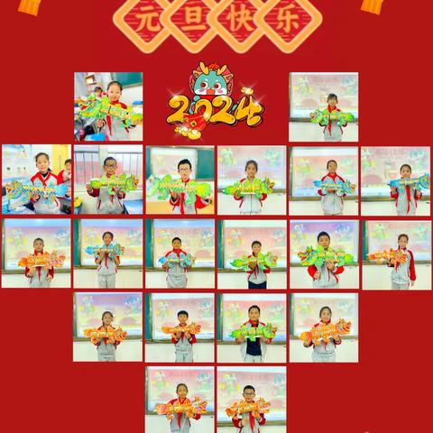 【四•3动态】童心庆元旦  龙腾启新程——滨州市滨城区第二小学四（3）中队元旦活动纪实