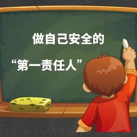 家庭教育：关注消防安全，为孩子创造平安生活环境！