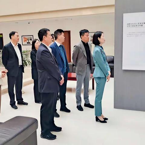 省行机构金融业务部参观廉洁文化展板