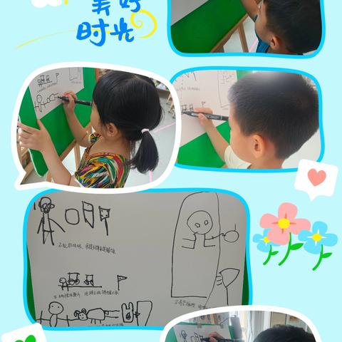 社区主题～文明花开处，社区满庭芳