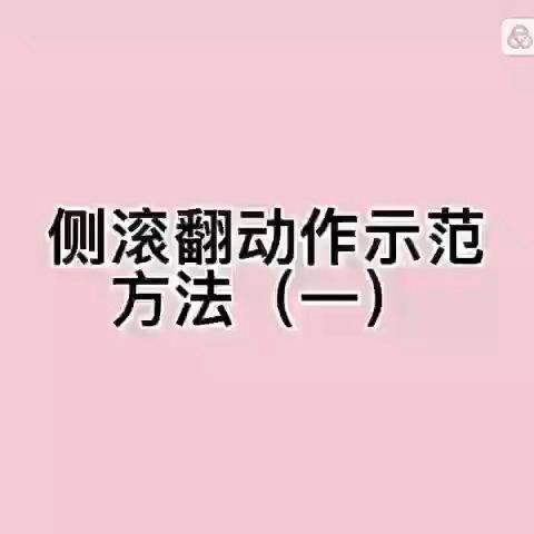 第七周《社区》主题活动～让舞台表演美美与共
