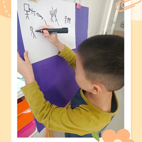 苗苗班～文明赛场，你我同行。