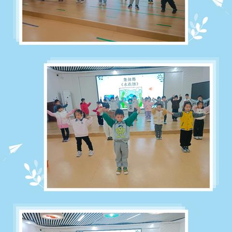 苗苗班～《快乐宝贝“静”彩赛》