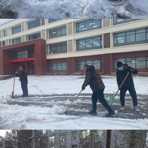 【“双争”有我】瑞雪满校园，扫雪暖人心——矿区实验小学除雪纪实