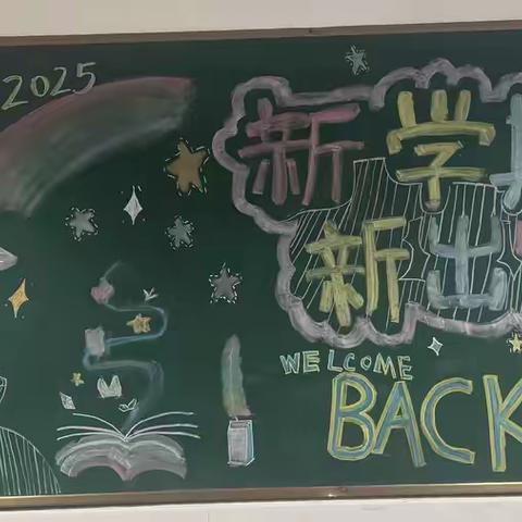 逐光而行，我们的六年级成长序章