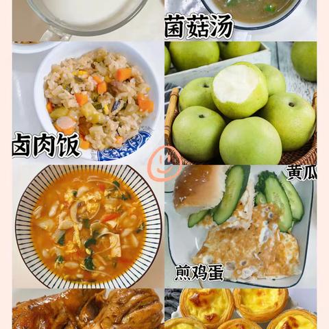 美好“食”光，“食”在一棉---一周食谱早知道（2024年9月29日-9月30日）