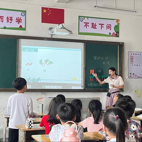 研讨概念数学，感悟课堂艺术—湖坊小学数学公开课活动报道