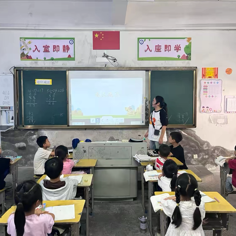 展课堂风采，促教师成长——记湖坊小学数学组教研活动