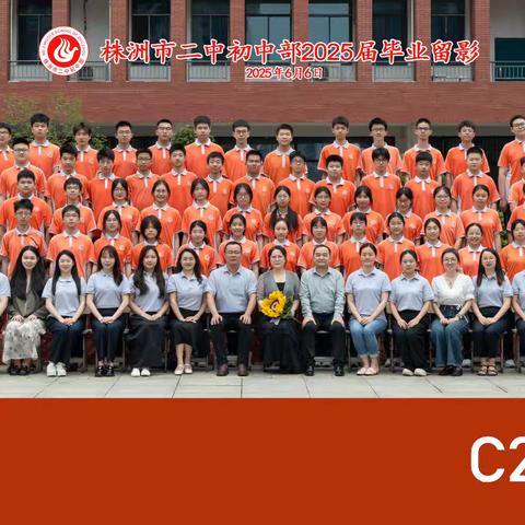 毕业季—青春不散场