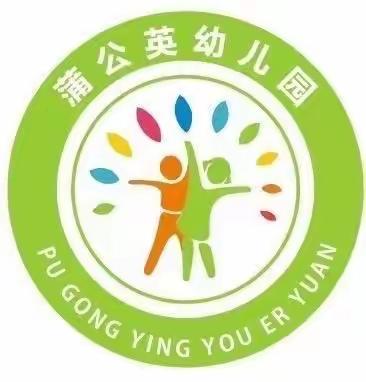 蒲公英幼儿园 中秋遇国庆【放假通知】