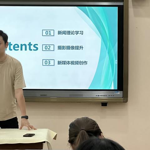 巧手绘匠心 ——中原区西流湖小学新媒体培训会