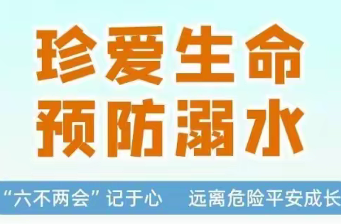 福安市穆阳中学秋季开学再致全校学生家长的一封信