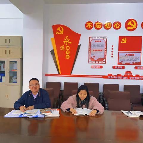 凝心聚力，砥砺前行——初二语文备课组第五周备课记录