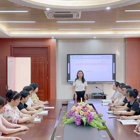 回望与远行  成长与蜕变——海口市第一中学语文组第十四周教研活动