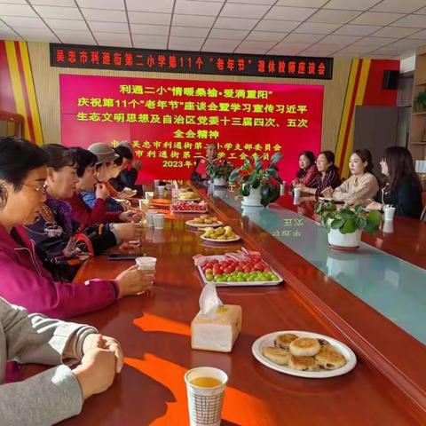 吴忠市利通街第二小学开展“情暖桑榆 爱满重阳”主题活动简讯