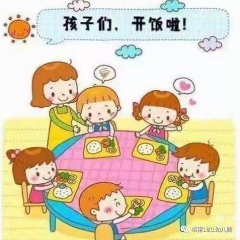 美好“食”光，“食”在幸福——托克托县中心幼儿园明珠分园食谱美篇