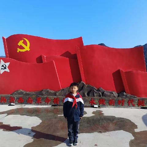 假期研学｜寻访家乡红色足迹，传承红色革命精神