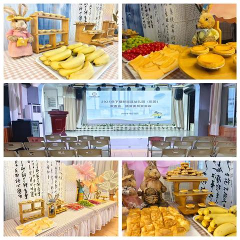 “秋光里的教育共鸣” —— 新晃侗族自治县幼儿园 2025 年秋季家长会