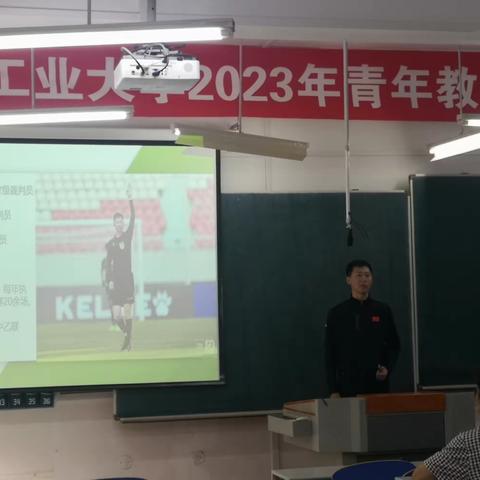 赛技能，展风采，促成长