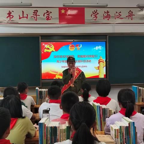 【全环境立德树人】缅怀英烈 吾辈自强——邹城市香城镇王村中学开展“红色九月 英烈文化进校园 ”系列主题活动