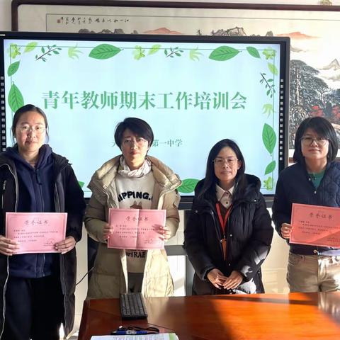 葛沽一中召开2023年上学期青年教师﻿师德师风暨期末工作培训会