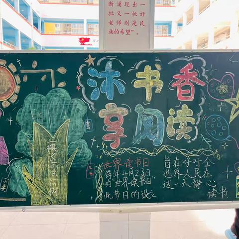 “共美课堂 淬琢教书育人星 ”第5期  ｜“用语文的眼睛看世界，让世界的芬芳染文字”——洛阳市古城小学语文组四月学科活动