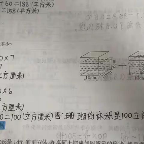 乐享暑假，多彩童年