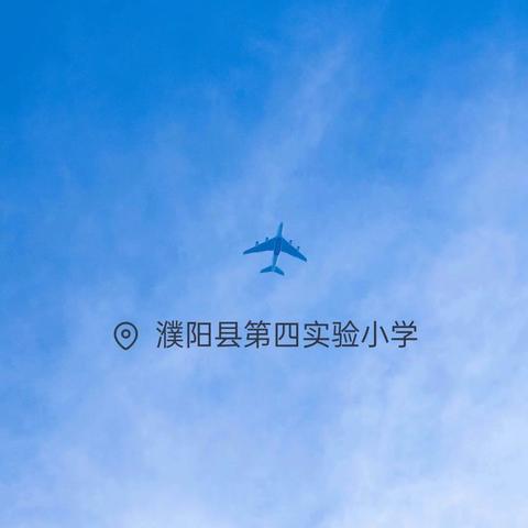 武逸轩的美好寒假生活