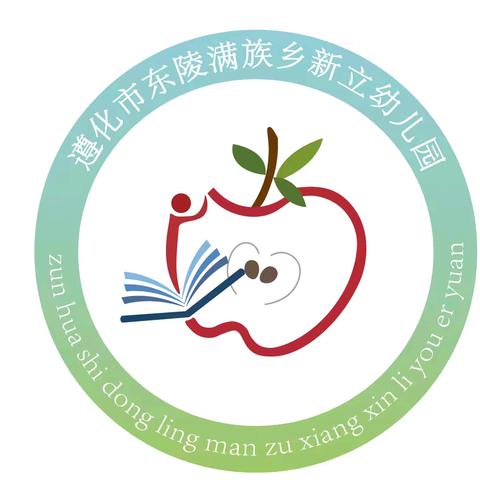 东陵满族乡新立幼儿园 大班亲自然活动《树叶面具》