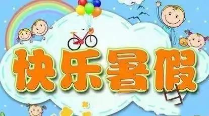 定格美好，收货未来