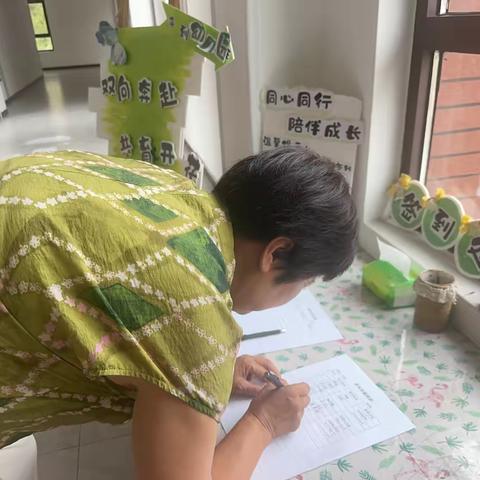 沛城街道汉润府幼儿园大班开学家长会 ‍——共育成长，携手同行