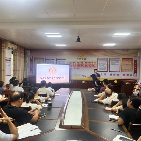 回首知不足 展望向未来 ——叶蔼小学2024-2025学年期末教师总结分享会