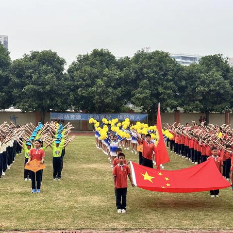 童心燃赛场  逐梦向未来 ——叶蔼小学2025年田径运动会